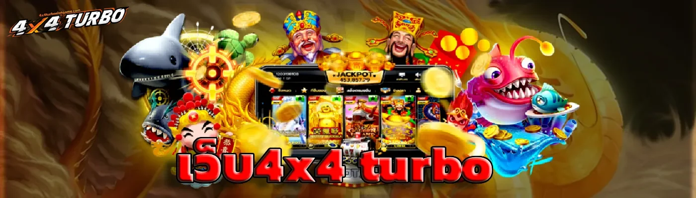 4X4 turbo slot wallet-เว็บ4X4 TURBO